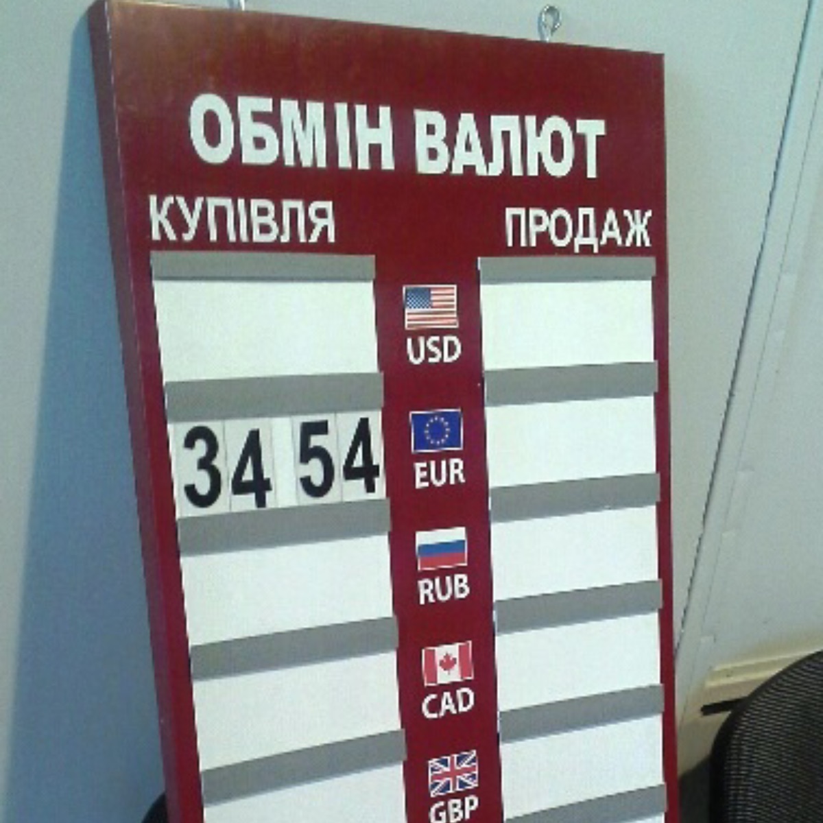 Інформаційна реклама - приклад роботи 5 від рекламної агенції Монблан